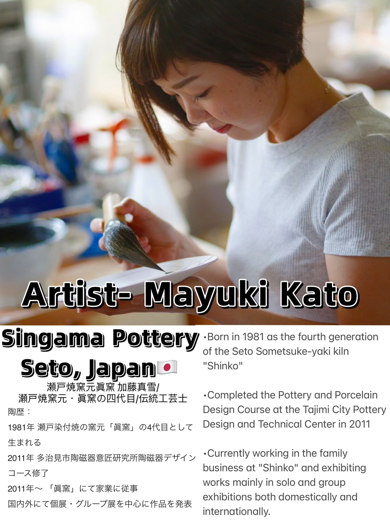 Artisans- Mayuki kato-加藤真雪 Reversible design Diamond Flower Vase