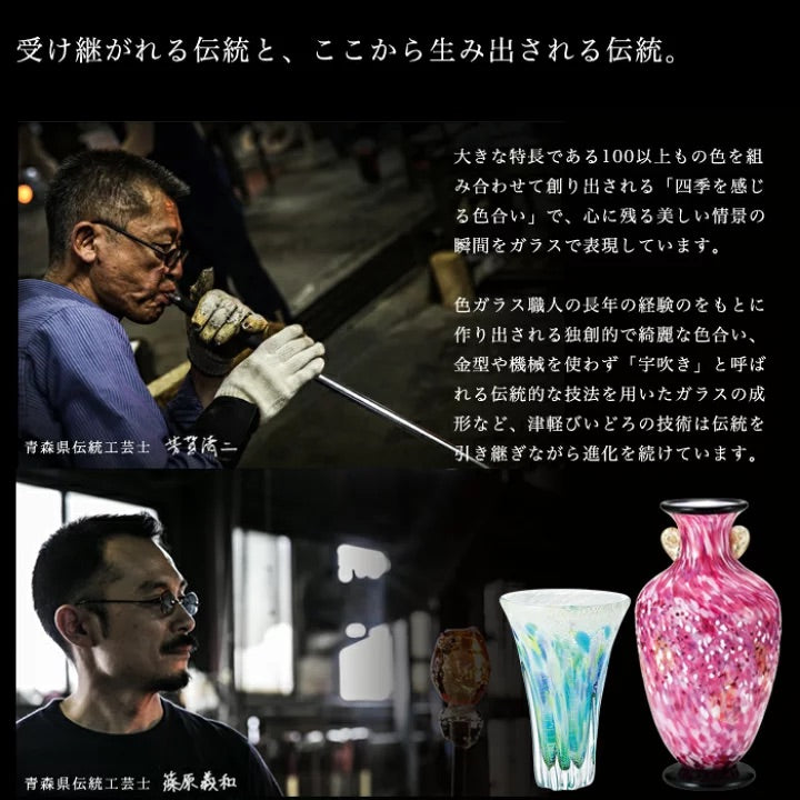 Japan TSUGARU VIDRO SOUKA Gold Plated Handmade Sake Cup