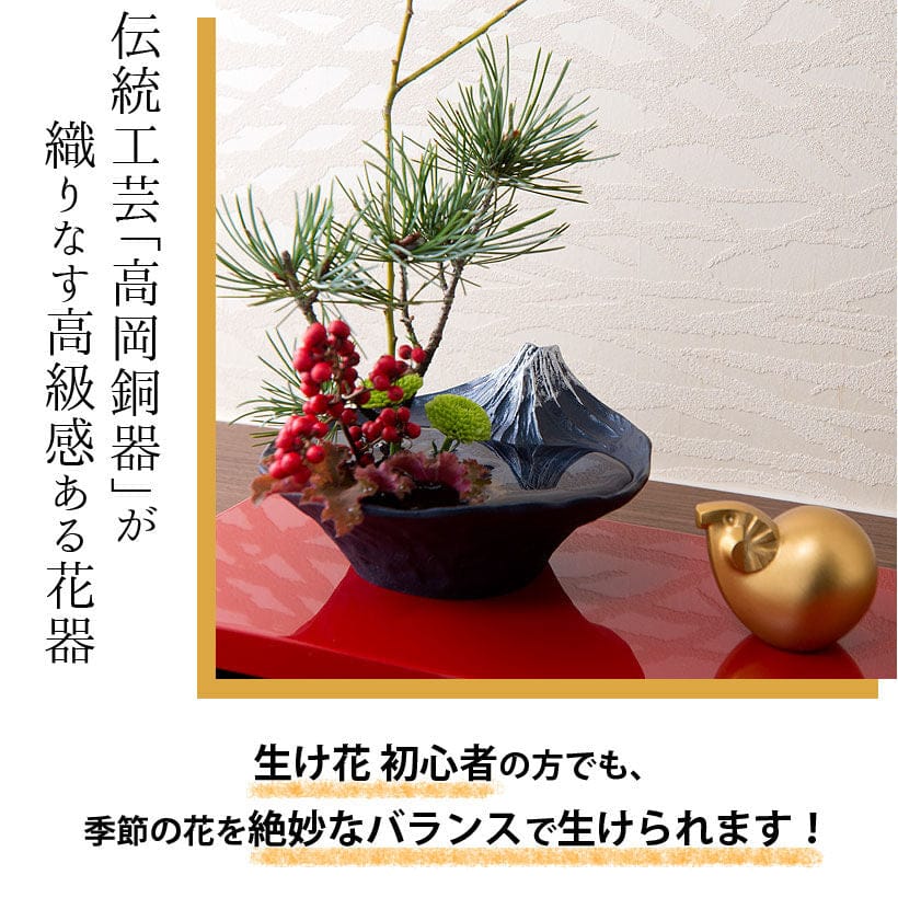 JAPAN GINGA-DO Ikebana Aluminum MT FUJI Flower Vase (Gift Box)