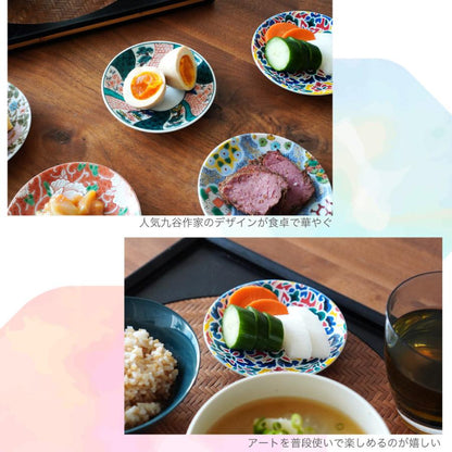 Kutani Ware Small Plates – 20 Designs, Supervised by Famous Artists（Gift Box）