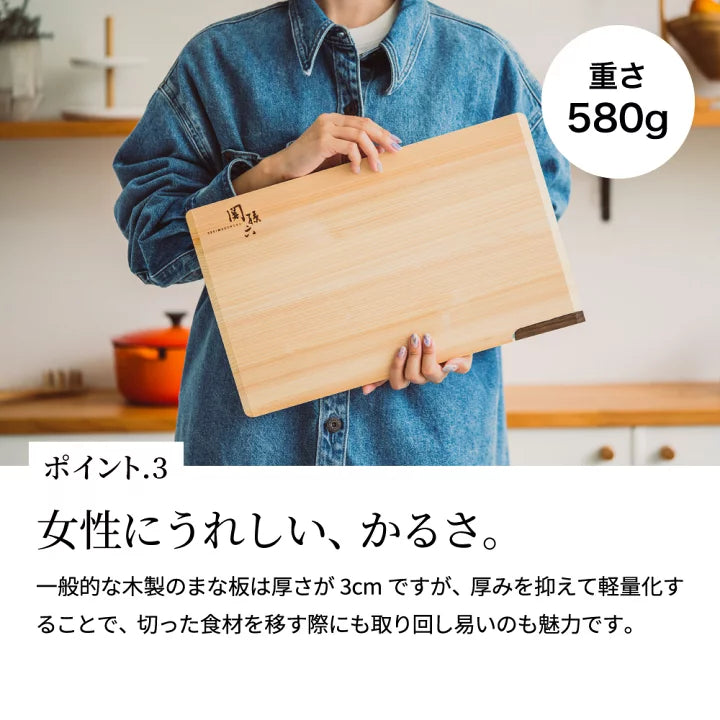 KAI SEKI MAGOROKU HINOKI STANDING CUTTING BOARD