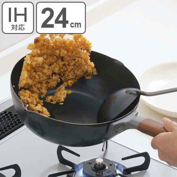 Japanese Double-Sided Embossed Iron Deep Frying Pan – 24cm