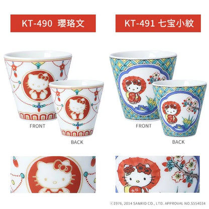 SANRIO Hello Kitty KUTANIYAKI mini Sake cup