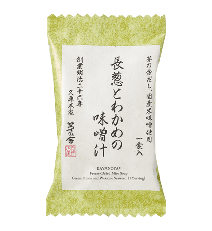 Kayanoya USA - Freeze-Dried Japanese Leek and Wakame Seaweed Miso Soup (4 packets)