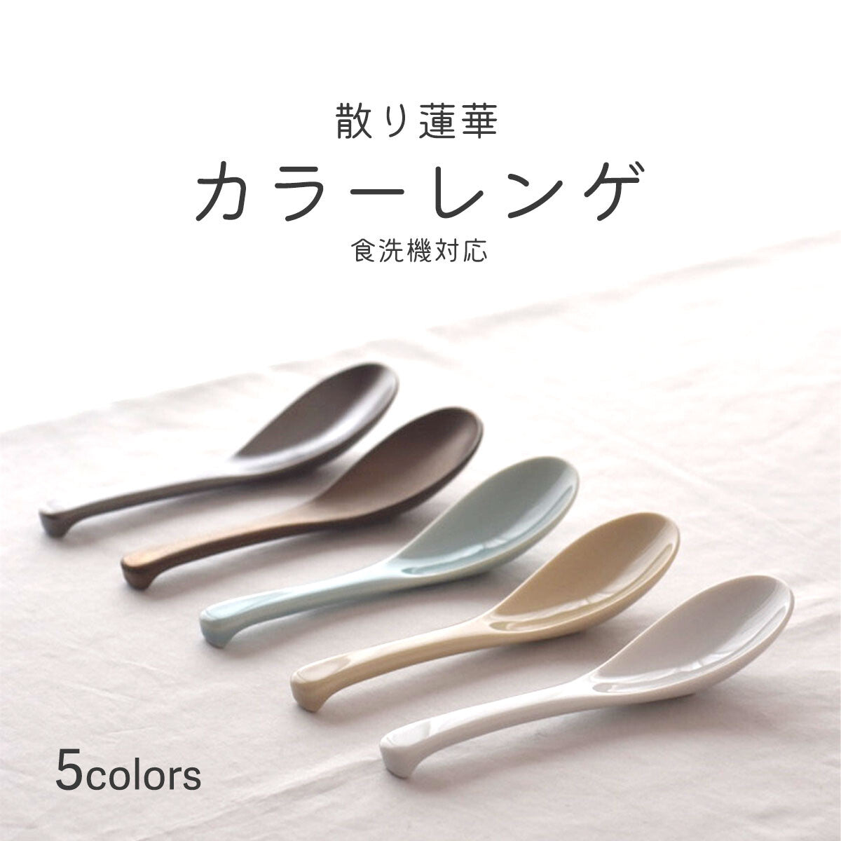 Japan made Soup spoon