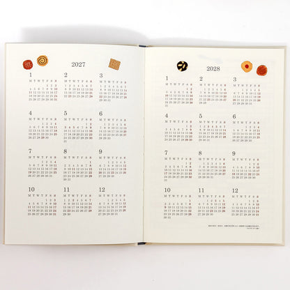 YUSUKE YONEZU 2027 Diary (Dog)