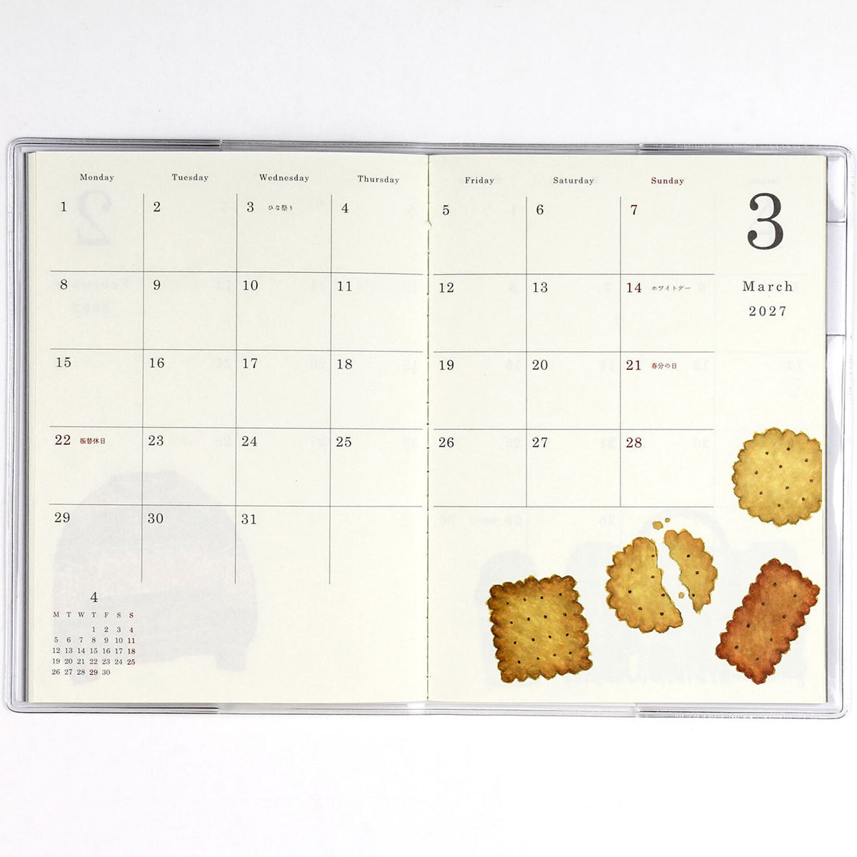 YUSUKE YONEZU 2027 Schedule (cat)