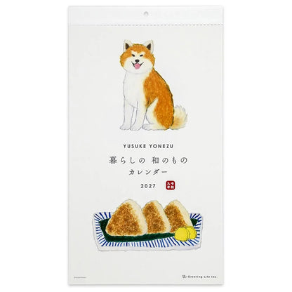 Greeting Life x Yusuke Yonezu 2027 Wafu Wall Calendar