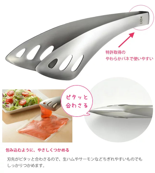 Leye Yubisaki Japan Made Stainless Steel Server Tongs