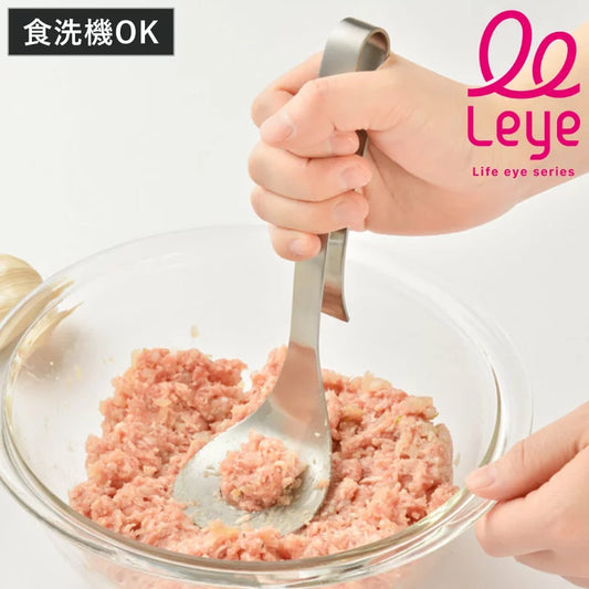 Aux Leye Japan Stainless steal Meat Tenderizer Spoon