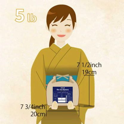 The Rice Factory Hokkaido Nanatsuboshi -北海道 ななつぼし