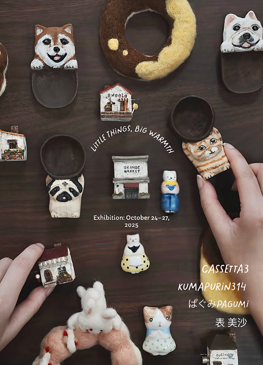 10/24-10/27 Exhibition