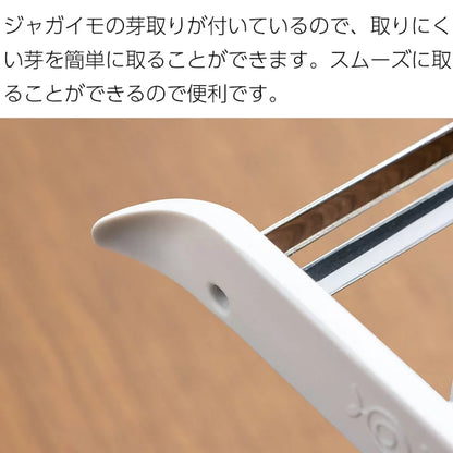 Aux leye peeler that can be cut with light force