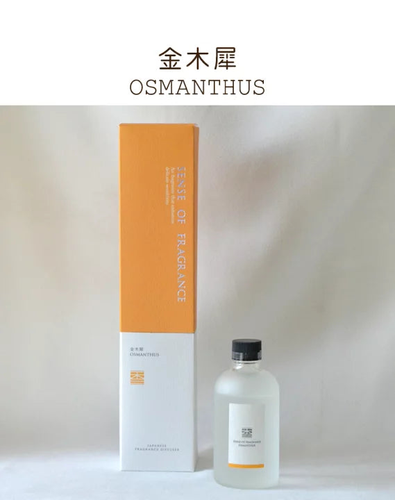 KOUSAIDO SENS OF FRAGRANCE