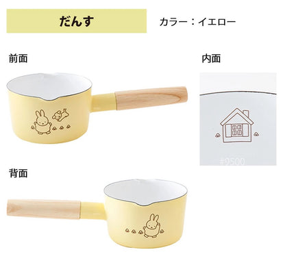 Miffy Fuji-horo Miffy Yellow Pastel Enamel Collection