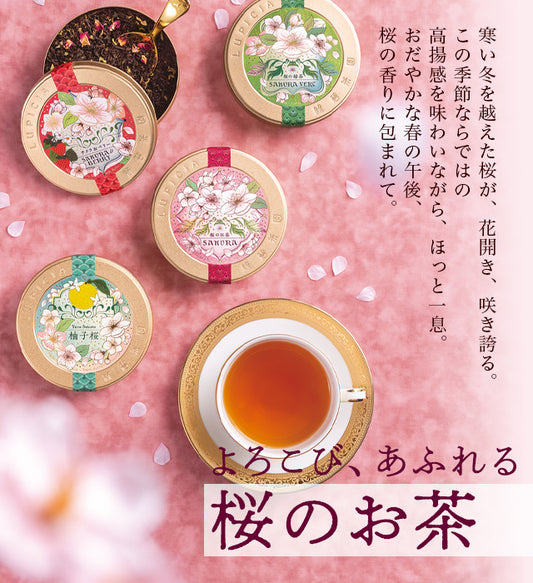 Lupicia Japan Sakura Series Tea