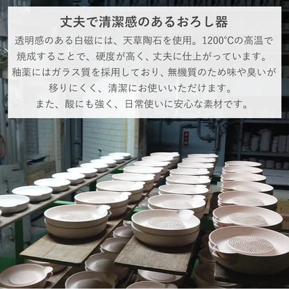 Arita ware radish grater
