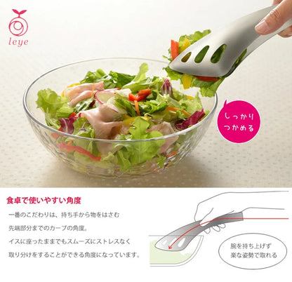 Leye Yubisaki Japan Made Stainless Steel Server Tongs