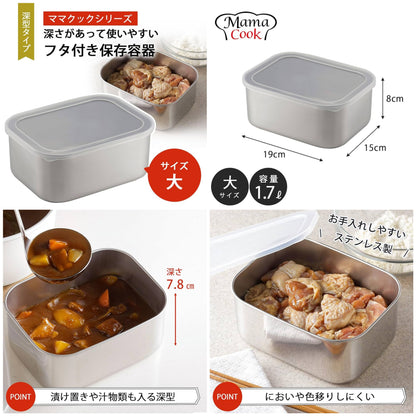 Shimomura Stainless steel Storage Container S/M/L (3 Sizes)
