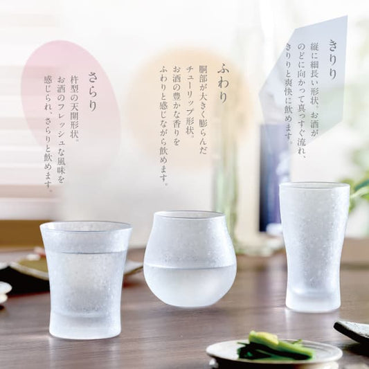 Toyo Sasaki Cold Sake Glass Set Japanese-Made Sake Tasting Glasses | Dishwasher Safe