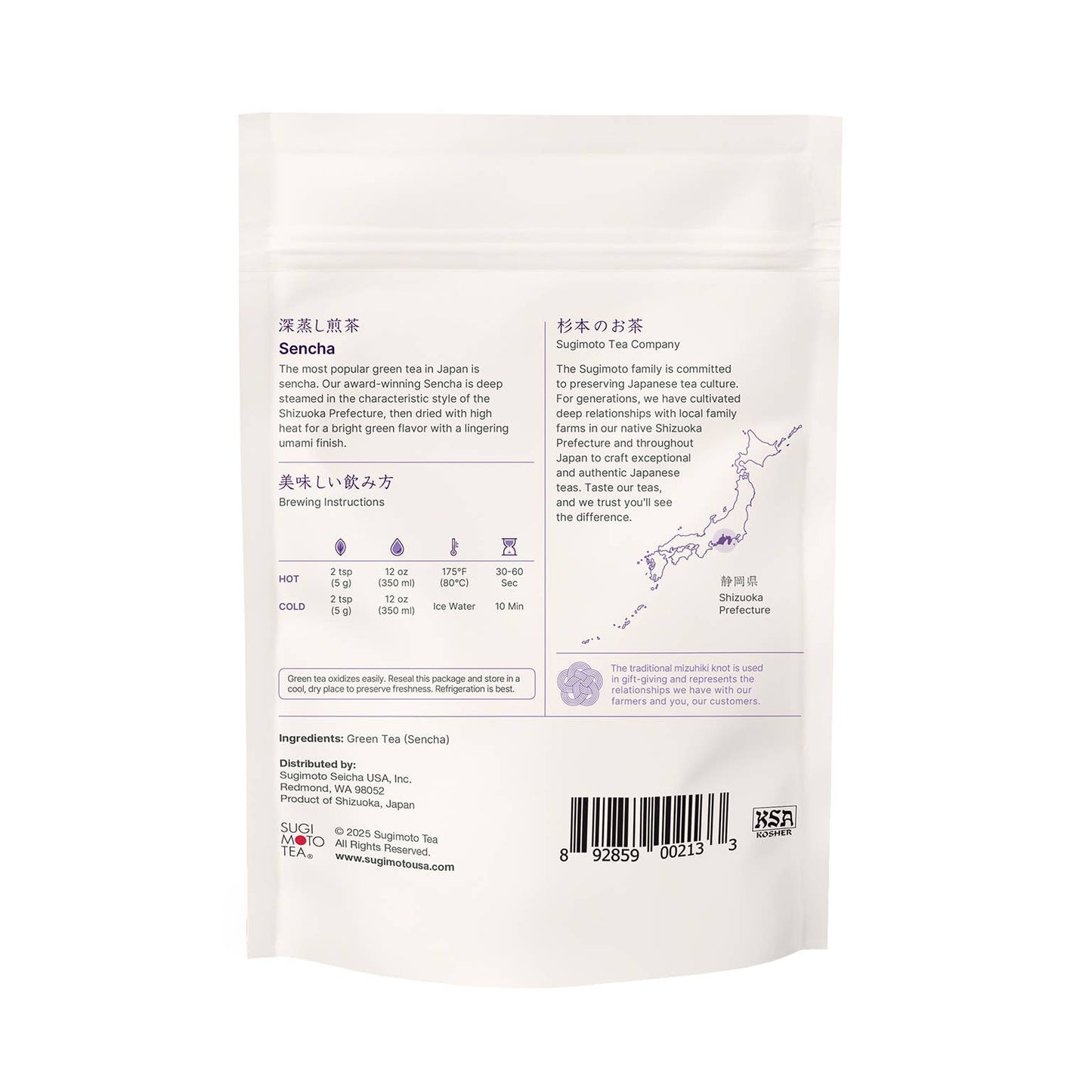 Sugimoto Tea Company - Sencha Fukamushi Japanese Green Tea Loose Leaf