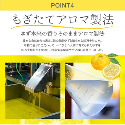 Japan made YUZU Diffuser