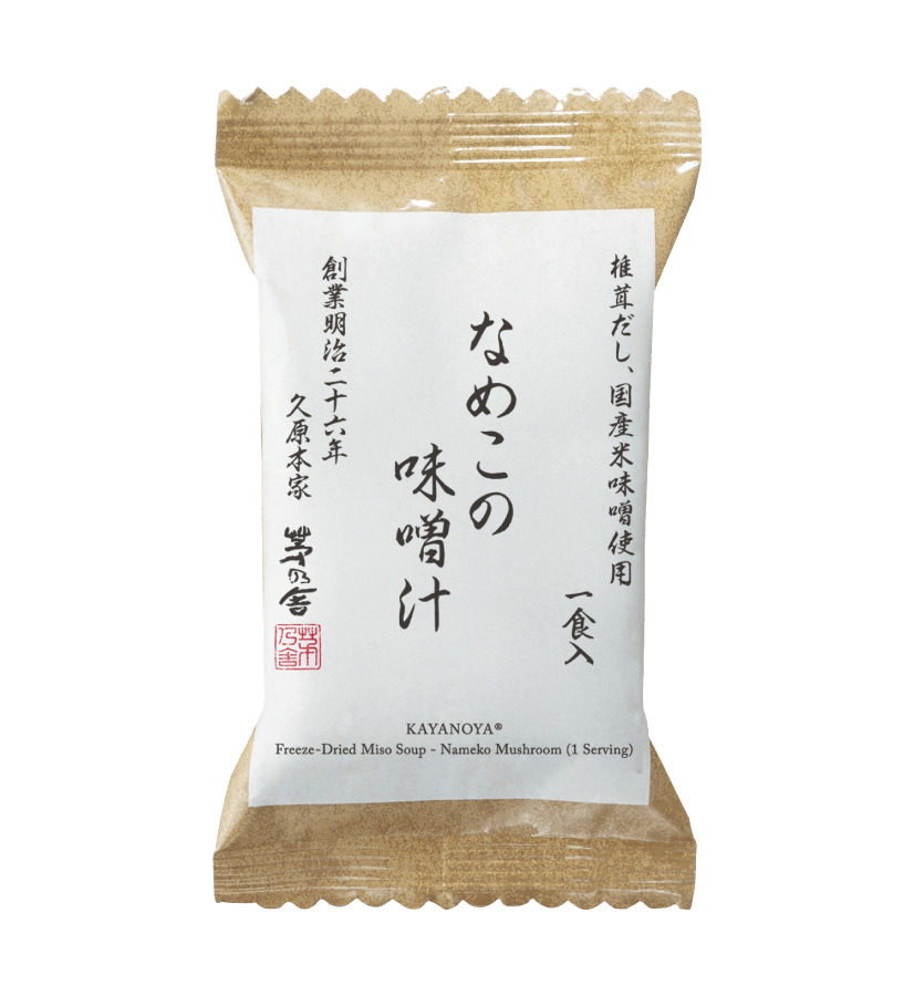 Kayanoya USA - Freeze-Dried Nameko Mushroom Miso Soup (4 packets)