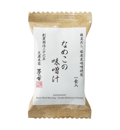 Kayanoya USA - Freeze-Dried Nameko Mushroom Miso Soup (4 packets)