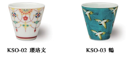 Seikou Kiln Kutani ware Sake Cup/Tea Cup