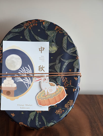 | Orange Market Tableware | 2025 Mid-Autumn 9 Pieces Special Gift Box