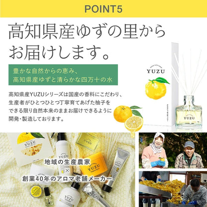 Japan made YUZU Diffuser