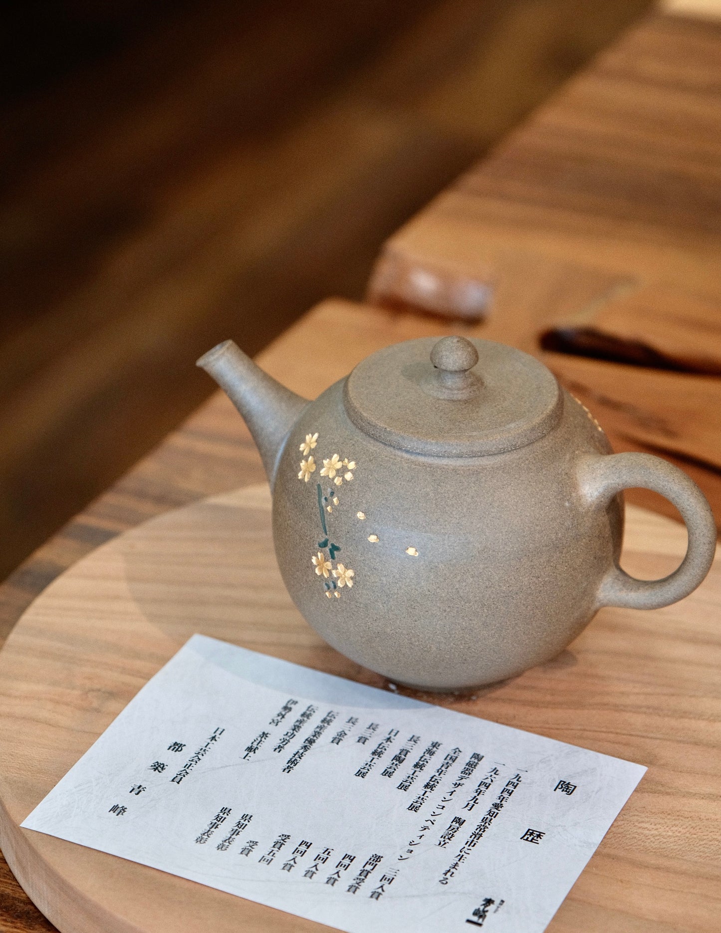 Tokoname Japan Artisan Handmade Butterfly and Cherry Blossom Teapot by Aomine青峰