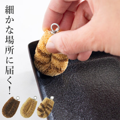 Kame-no-ko Tawashi "CoCo"mini Palm Fiber Scrub Brush