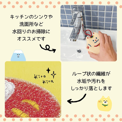 DECOLE sponge looped fiber texture and sink cleaning