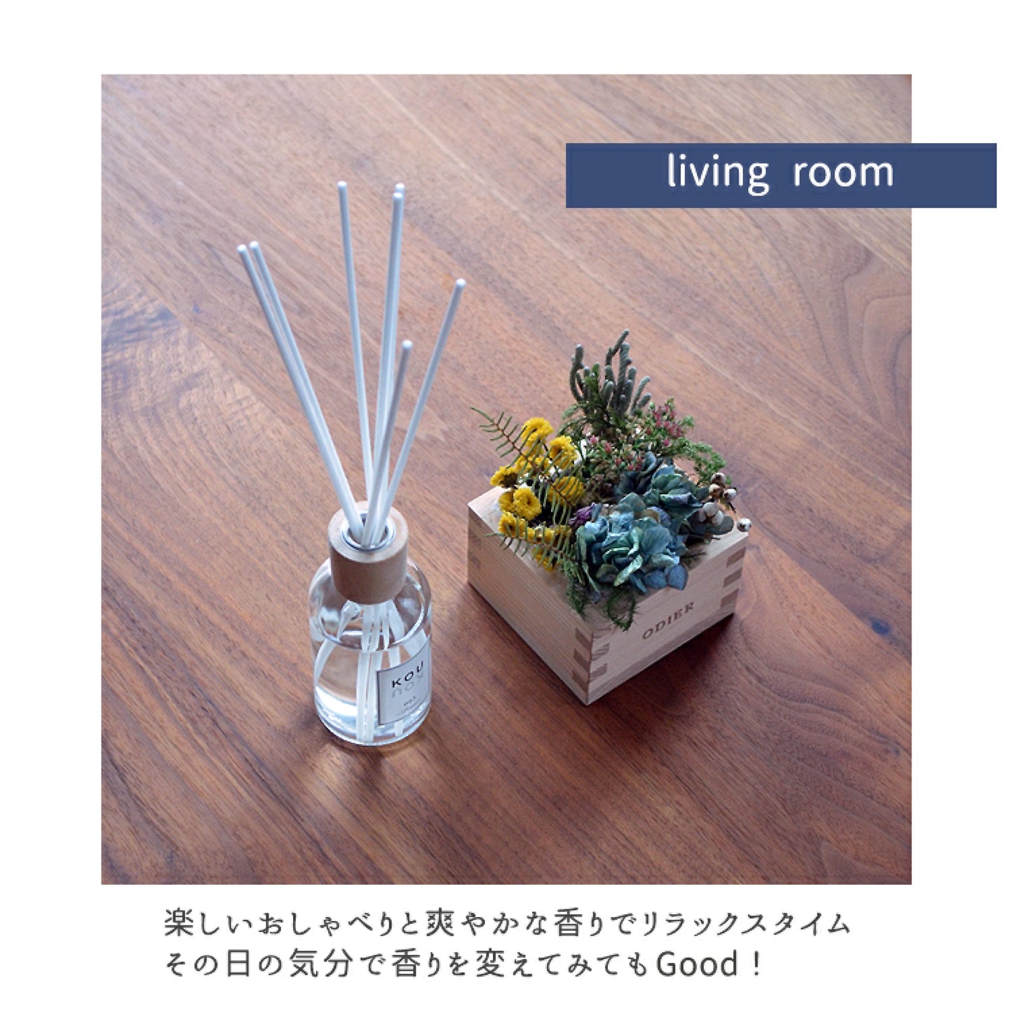 KOUSAIDO “KOU” Fragrance Diffuser – 4 Different Scents