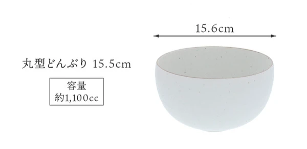 Mino yaki 1100ml Wabi Sabi ceramic Large Bowl/Donburi Bowl