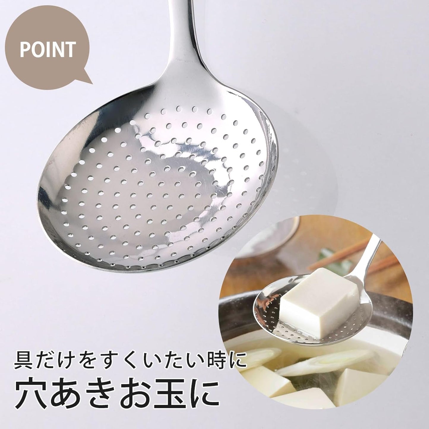 JAPAN MADE Shimomura Planning MAMA COOK Skimmer Ladle