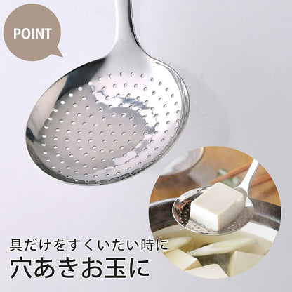 JAPAN MADE Shimomura Planning MAMA COOK Skimmer Ladle