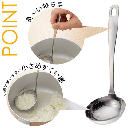 Mama Cook Measuring Ladle – Stainless Steel Kitchen Ladle