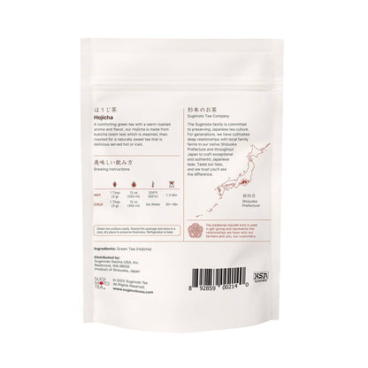 Sugimoto Tea Company - Hojicha (Roasted Japanese Green Tea) Loose Leaf
