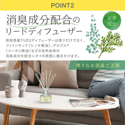 Japan made YUZU Diffuser