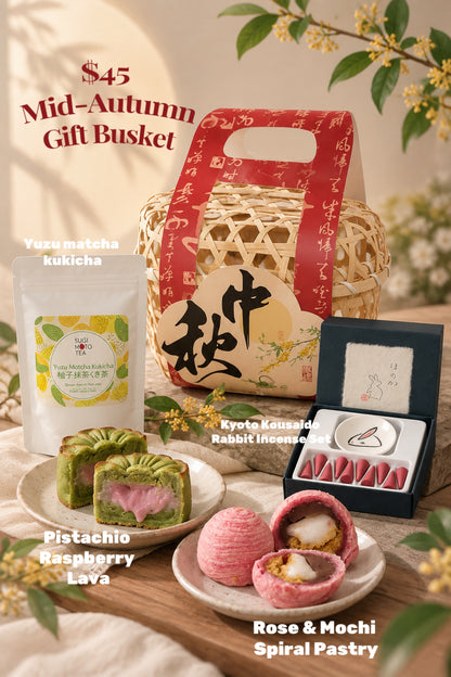 【Orange Market Tableware】2026 Mid-Autumn Tea & Mooncake Gift Basket （Pre-orders open September 18. pickup on September 22 at our Culver location only.）