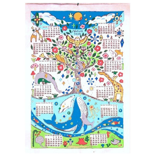 【Nepali Calendar 2026-pre order】