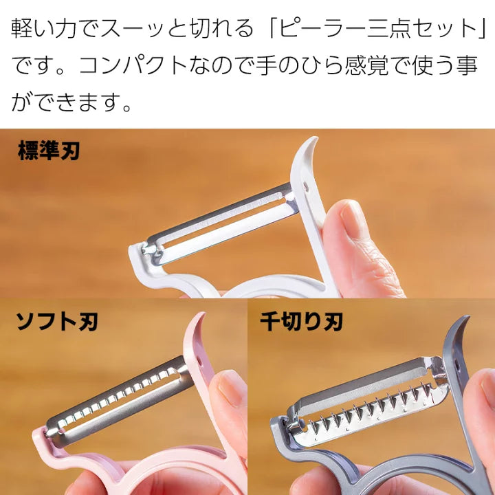 Aux leye peeler that can be cut with light force