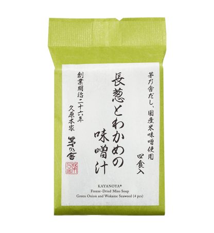 Kayanoya USA - Freeze-Dried Japanese Leek and Wakame Seaweed Miso Soup (4 packets)
