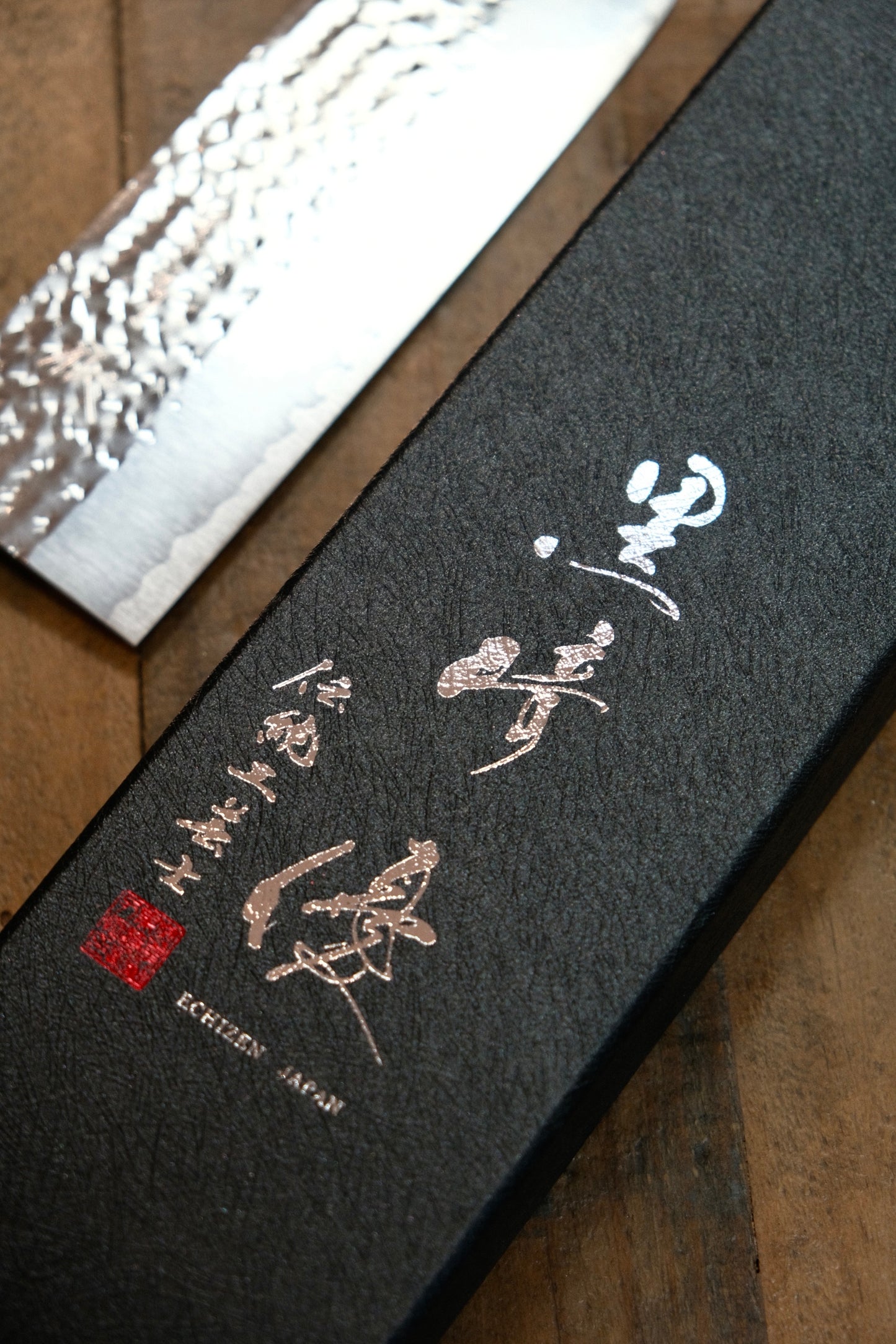 Yu Kurosaki SG2 Hammered SENKO-EI WA WN8W Japanese Chef's Nakiri 165mm