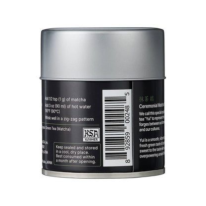 Sugimoto Tea Company - Organic Ceremonial Matcha Yui (結) Tin (1.0oz/29g)