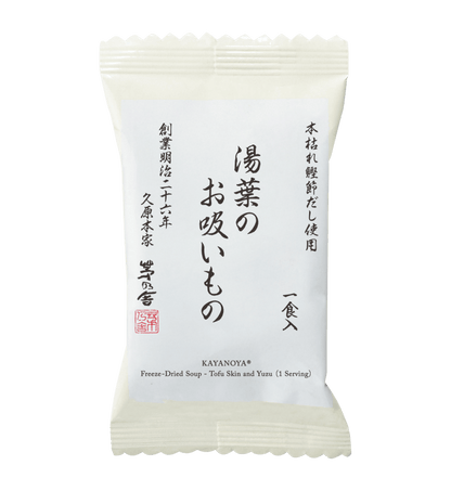 Kayanoya USA - Freeze-Dried Yuba Soup (4 packets)