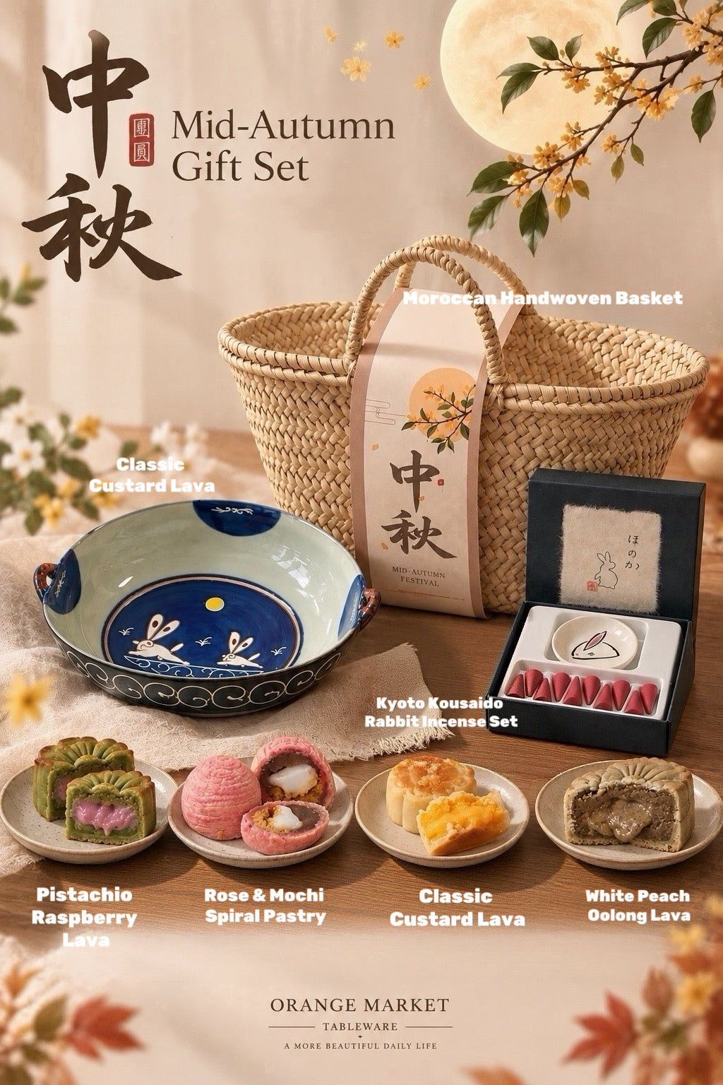 【Orange Market Tableware】2026 Mid-Autumn Artisan Gift Basket $95 Pre-orders open September 18. pickup on September 22 at our Culver location only.）