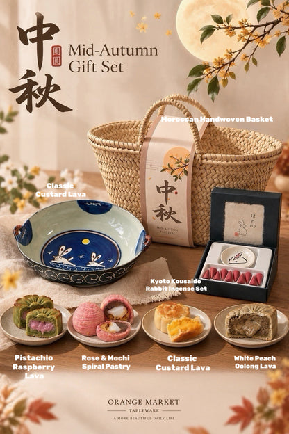 【Orange Market Tableware】2026 Mid-Autumn Artisan Gift Basket $95 Pre-orders open September 18. pickup on September 22 at our Culver location only.）